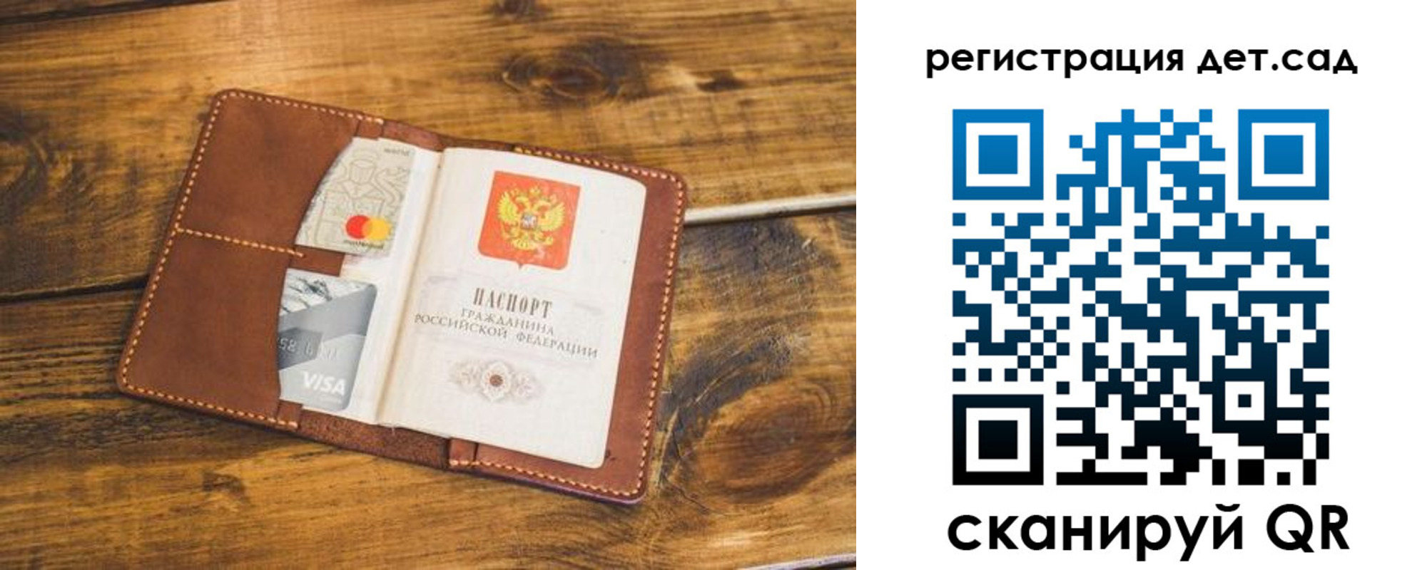 регистрация в Туапсе