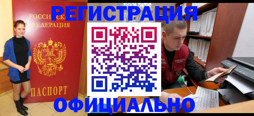 форма 3 в Туапсе